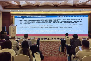 我司技術(shù)副總張立文應(yīng)邀參加無(wú)菌醫(yī)療器械滅菌與包裝驗(yàn)證論壇