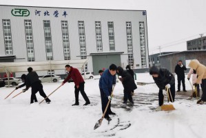 團(tuán)結(jié)一心迎戰(zhàn)初雪：河北榮豐全員出動，保障安全出行"
