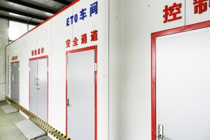 ?環氧乙烷滅菌解析房與EO滅菌設備緊密相關